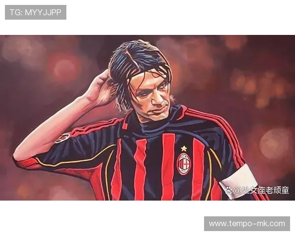 马尔蒂尼防守艺术解析：传奇后卫的战术智慧与球场影响力