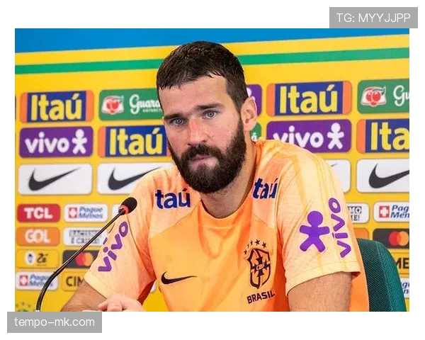 阿利松国家队百场里程碑，展现守护者辉煌表现