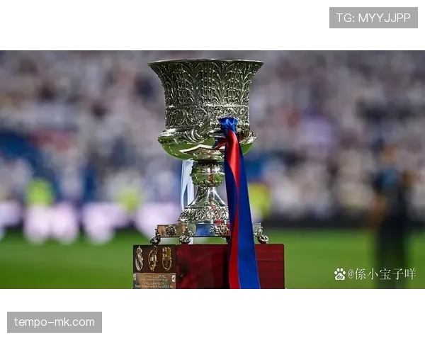 阿尔巴塞特爆冷夺冠，勇夺西班牙超级杯展现黑马实力