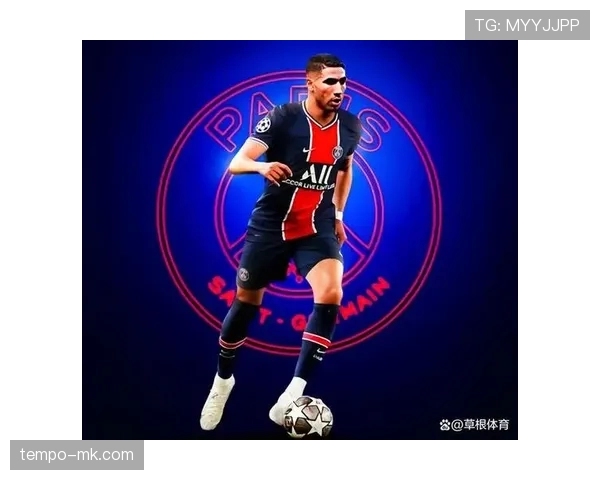 阿什拉夫·哈基米转会最新消息