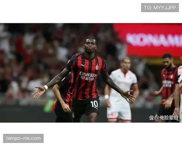 米兰防守稳定性不足,近期比赛中防线漏洞逐步反映,对争冠形势产生影响